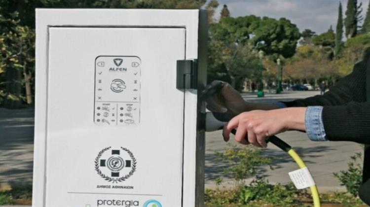 Δήμος Αθηναίων: 25 Σημεία Επαναφόρτισης Ηλεκτρικών Οχημάτων σε 19 Περιοχές με τη Συνεισφορά της Protergia